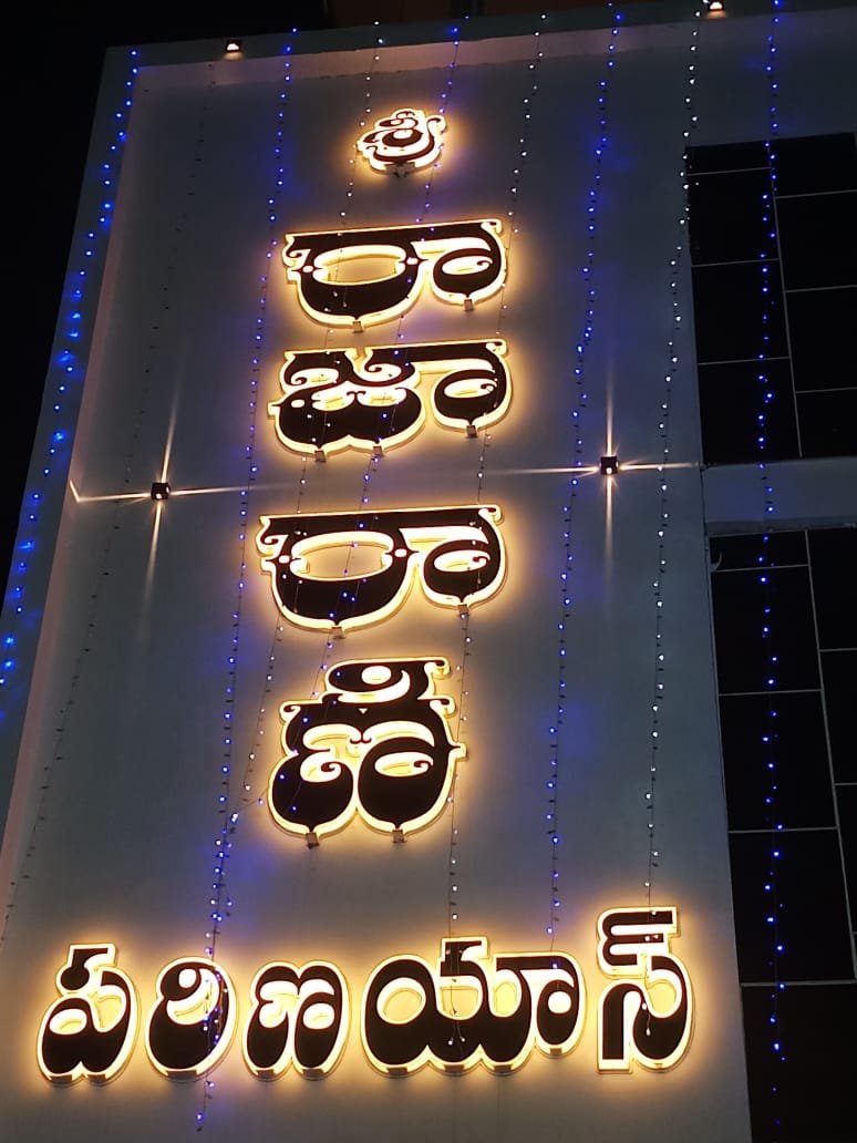 Signboard