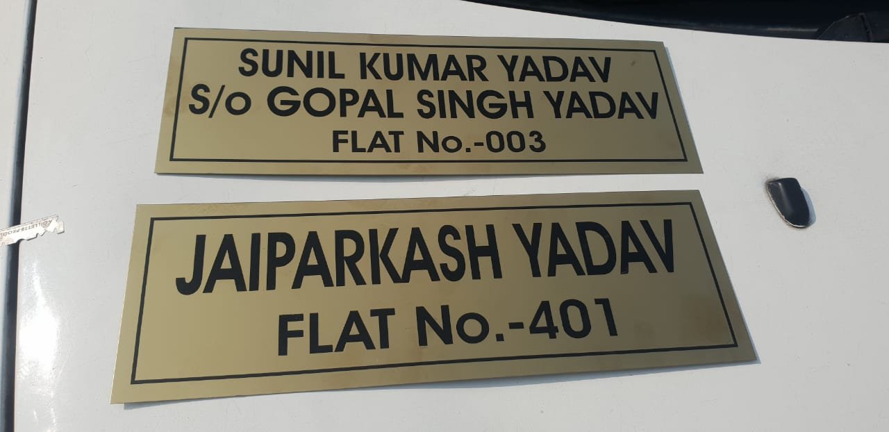 Signboard