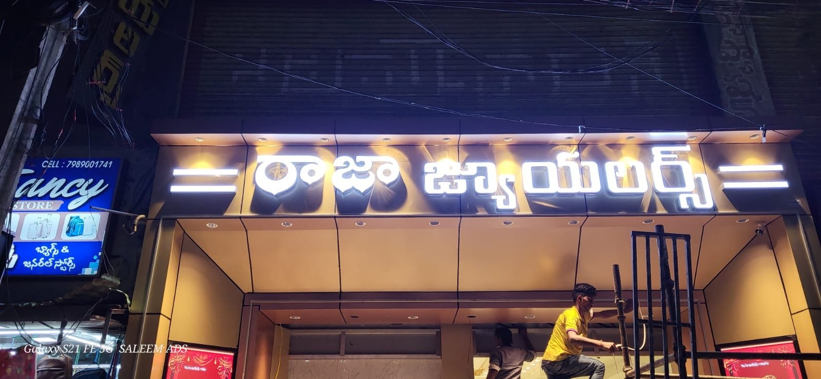 Signboard
